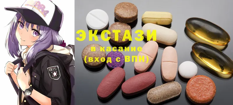 Ecstasy 99%  Ярославль 