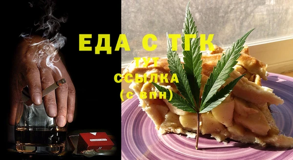 кокс Бугульма