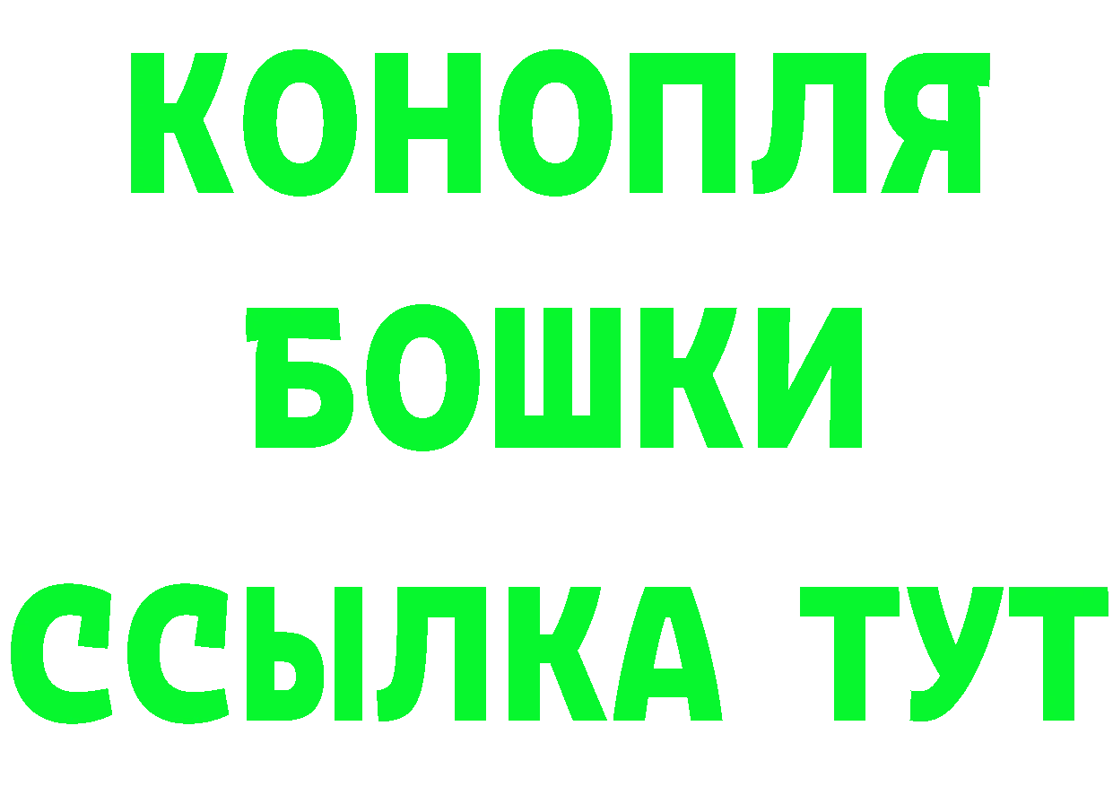 Бутират BDO маркетплейс это ОМГ ОМГ Ярославль